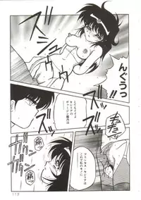 [Yaoichou Narimasu] Hakkyou Lost Virgin!!