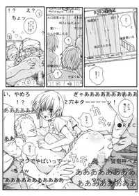 [Circle Kuusou Zikken (Munehito)] Kuusou Zikken Ichigo Vol.3 (Ichigo 100%) [Digital]