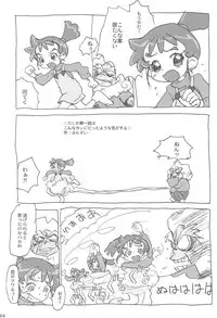 (C66) [Sanketsushuu (Sanzui)] Ana no Hana (Kasumin)