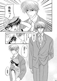 [Studio Dimple (Tsumugi Kyuuta)] Bishounen Kinbaku Nisshi Soushuuhen 2 [Digital]