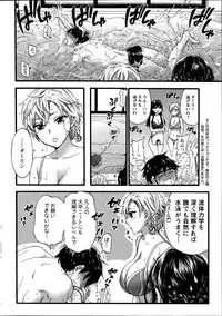 [Kuon Michiyoshi] Zettai Harem ｃｈ.40-52+2