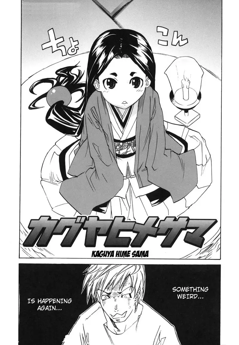 Paizuri Princess CH3