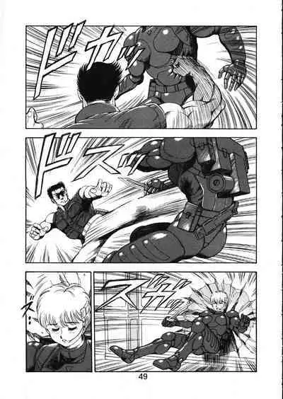 MERMAID CRISIS Volume. 5