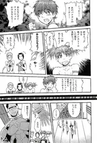 [Takayuki Kyomoto] Open Gate