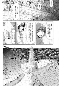 Monthly Vitaman 2013-06