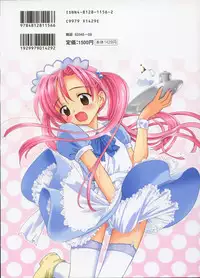 [Kageno Illyss] Hontouni Taisetsu na Mono - The really important one.