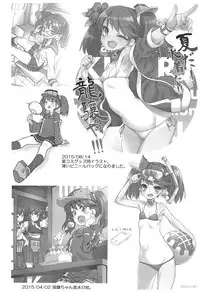 (C93) [Uousaohkoku (Uousaoh)] Uousaohkoku no Ryuujou Hon Soushuuhen (Kantai Collection -KanColle-)