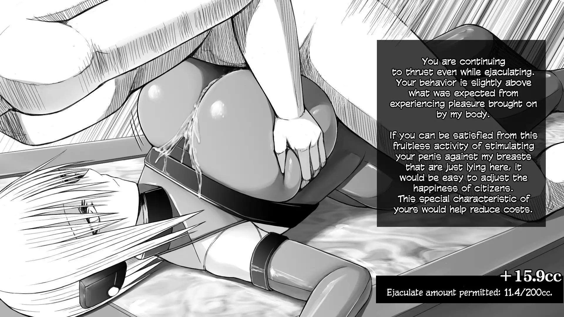 X-gata Shasei Kanri Android