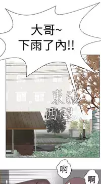 [SOSO] Franken Jo 为爱而生 法兰克赵 Ch.1~24 [Chinese]中文