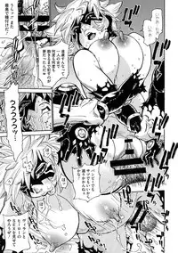 [Tanuma Yuuichirou] MamaPi - Mama x Pirates