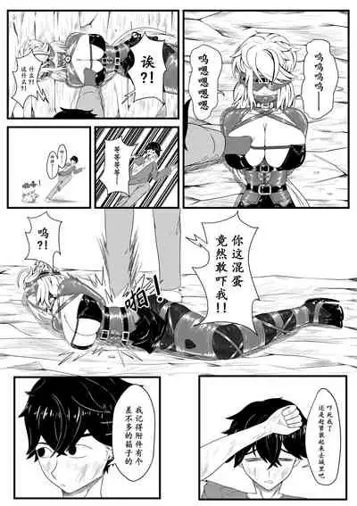 The Whisper Of Guidance 01