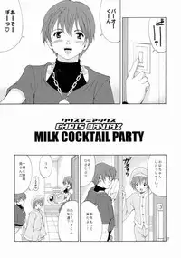 (C66) [Saigado (Saigado)] The Yuri & Friends Chris Maniax (The King of Fighters)