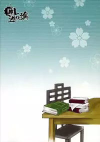 (C62) [NEGIBOUZU (Yoshida Negi)] OL Shinkaron / Office Love Evolution (Bleach)