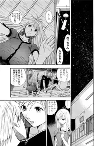 [ANTHOLOGY] Men's Young (2007-03)