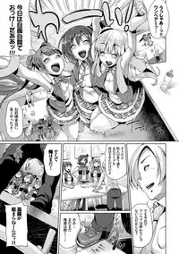 [Yumeno Tanuki] Osu Mesu Mix! [Digital]