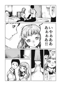 [Anthology] EROGROS Vol. 5 [Digital]