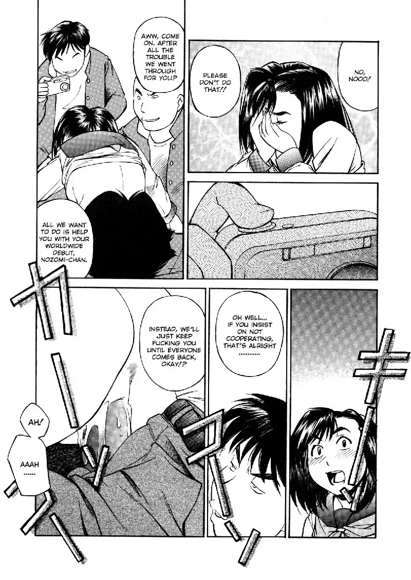 Schoolgirl Mania2 - A Little Compensation2