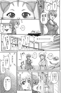 Action Pizazz SP 2009-03