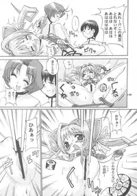 (C63) [Kenro Koubo (Orimoto Mimana)] MUV-LUV PRELUDE (MUV-LUV)