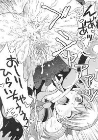 [chaccu] Chijoku Yuugi - Disgrace Play -