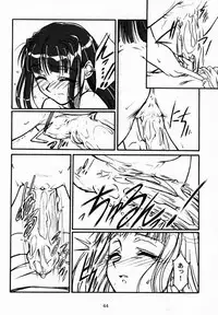 (CR29) [MEKONGDELTA & DELTAFORCE (Route39, Zenki)] Yuushuu (Love Hina)