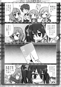 (C84) [Dragon Kitchen (Sasorigatame, Kanibasami)] Shuffle Unit! (Love Live!)