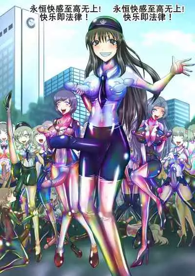 射胶大战争（K记翻译）