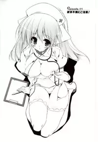 [Urotan] NewManoid Cam 2 (complete)