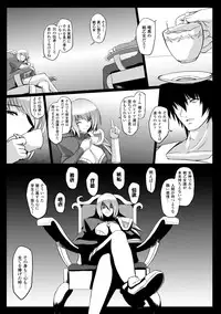 [inoino, Tamaru Makoto] Ikusa Otome Valkyrie 2 "Shuyo, Midara na Watashi o Oyurushi Kudasai..." [Digital]