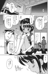 COMIC Himedorobou 2006-08