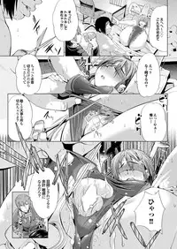 COMIC Purumelo 2013-04 [Digital]