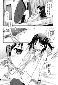 [Akishima Shun] JC Encount [Digital]