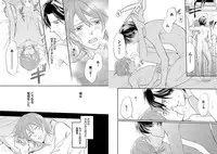 [Honjou Rie] Zurui Anata ga Kaeru Sekai