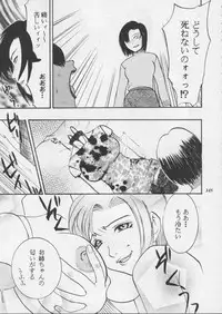 [Metal] Misty Moon Metropolis XI