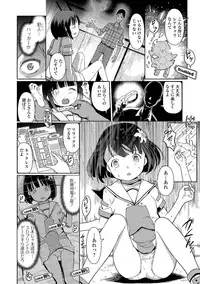 [Kiya Shii] Hime Hajime [Digital]