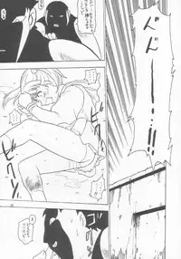 (C54) [Momo no Tsubomi (Various)] Lolikko LOVE 9 (Various)