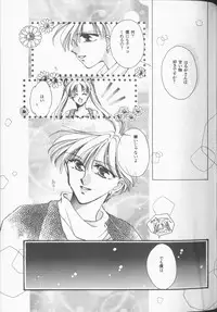 [Anthology] Lunatic Party 9 (Sailor Moon)