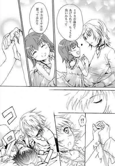 [PEN ya (Katsuma Tsuaki)] Taikan Ondo (Toaru Majutsu no Index)