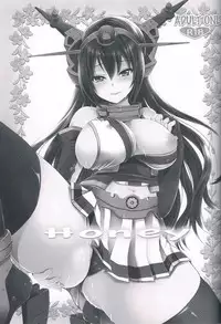 (C85) [Uniya (Shinonome Ryu)] Honey (Kantai Collection)