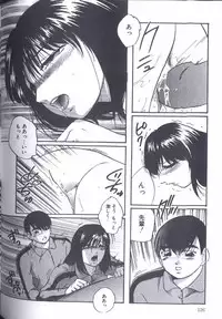 [Kazusa Shima] Kinshin Kyousei Ketsugou