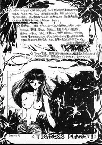 [Takahashi Saeko] LOVE TOUCH