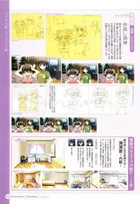 SummerDays & School Days Visual Collection