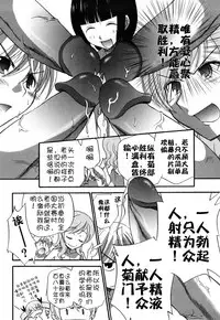 [Kamirenjaku Sanpei] Anal Angel Ch. 0-6.5 [Chinese] [不冠名汉化]