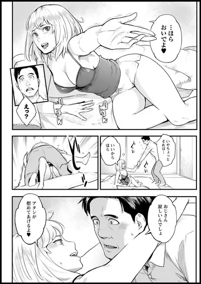 Action Pizazz 2020-05