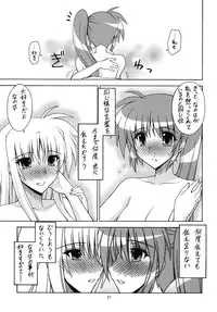 [Syamisen Koubou (Koishikawa)] YOUNGSTER (Mahou Shoujo Lyrical Nanoha) [Digital]