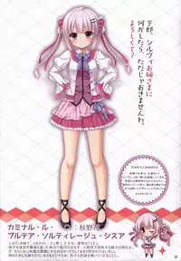 Kiniro Loveriche full color book