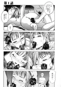 [Tenjiku Rounin] LOST 1