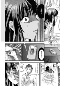 [Yuzuki N Dash] Another World [Decensored]