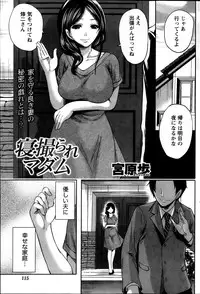 Monthly Vitaman 2013-10