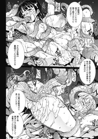 [Erect Sawaru] Pandra -Shiroki Yokubou Kuro no Kibou- II [Digital]